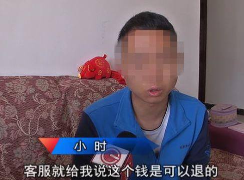 可以赚钱的斗地主（贵阳小伙玩游戏充值70万元，结果…）