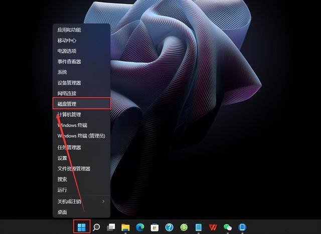 新电脑如何分盘（win11系统如何进行磁盘分区）