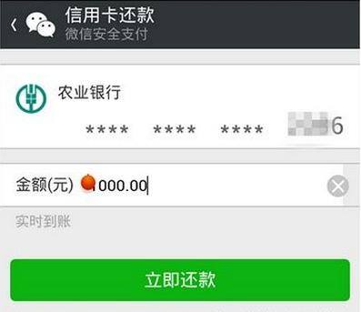 怎么还信用卡的钱（信用卡还款，你经常使用哪种方式？）