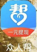 赚钱软件app（赚钱app推荐）