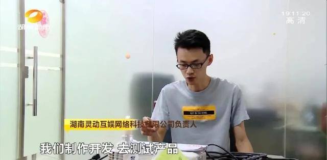 神赚棋牌最新ios版（湖南灵动互娱网络科技有限公司：后台操作系统可申请取消）