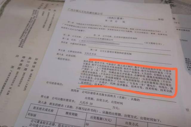 自己创业（自媒体开公司需要注意的事项）