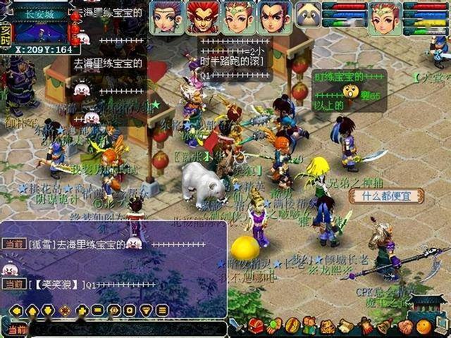 梦幻西游手游怎么赚人民币（《梦幻西游》如何赚钱）