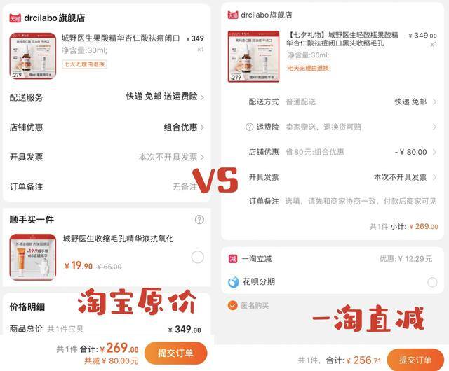 有哪些可以赚钱的软件（存不下钱怎么办？）