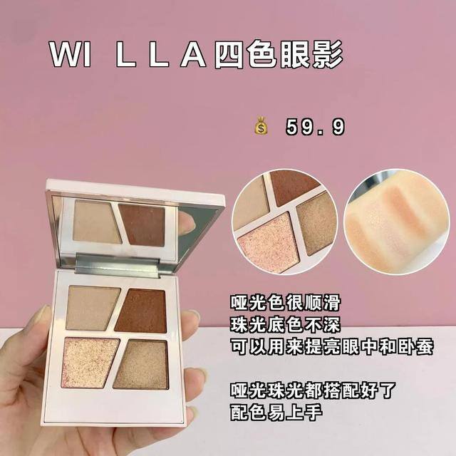 学生党如何去唇毛（近期购物分享）