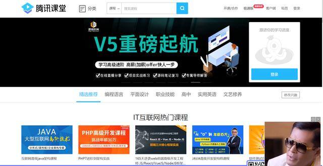 免费看直播的软件（钉钉平台的优势）