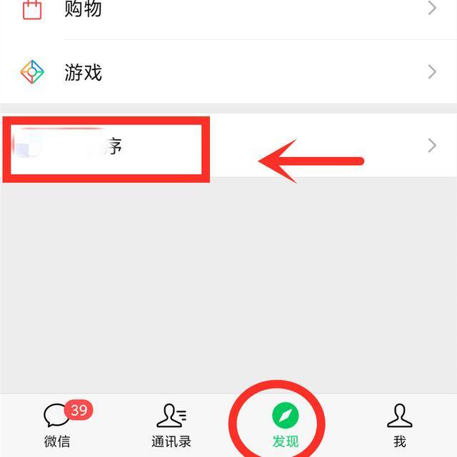 直播免费看（微信看高清电视直播，不用安装任何软件，根本不会占用内存！）