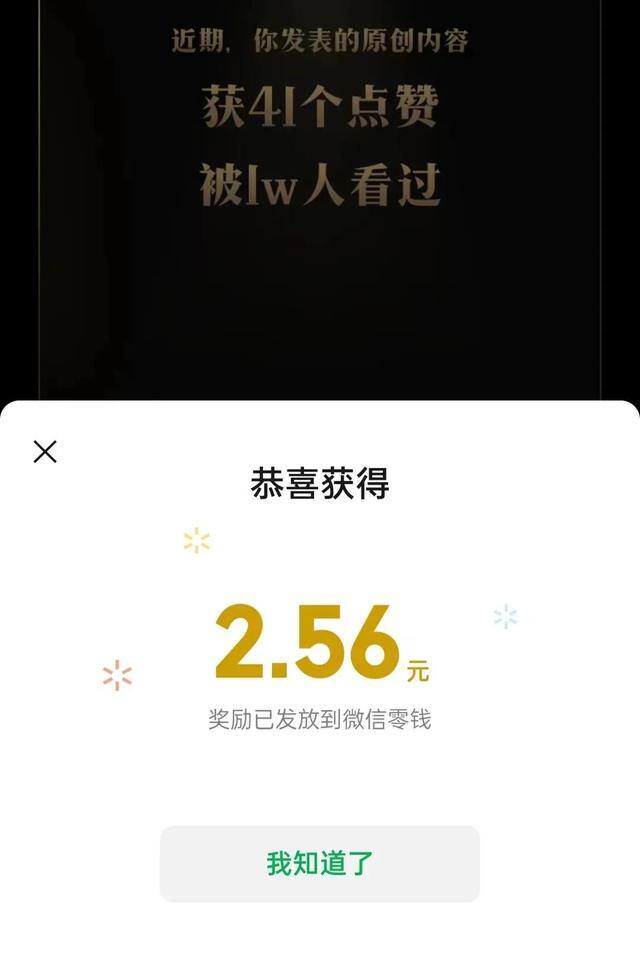 什么软件可以打王者荣耀赚钱（打王者荣耀的小项目，一万播放一个红包！）