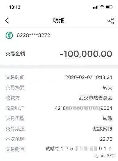 女兵两年能拿多少钱（女大学生捐10万元退役安置金为武汉加油）