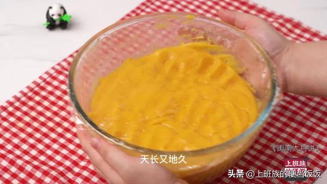 在家怎样做月饼（闽南大月饼秘方我都给你们了，它不仅好吃，寓意更是一绝）