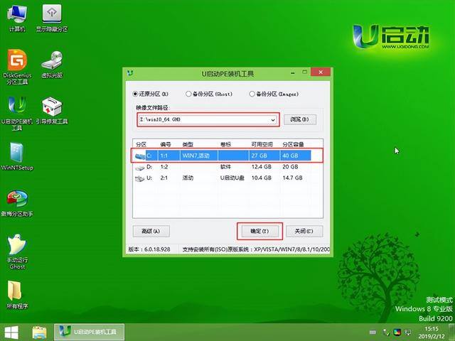 win10怎么添加我的电脑到桌面（电脑系统怎么装win10）