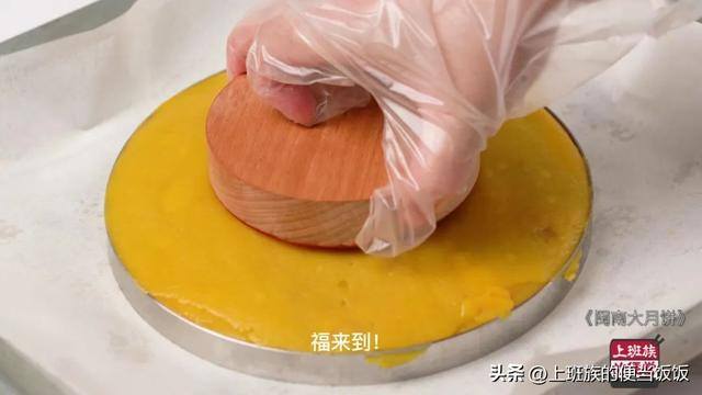 在家怎样做月饼（闽南大月饼秘方我都给你们了，它不仅好吃，寓意更是一绝）