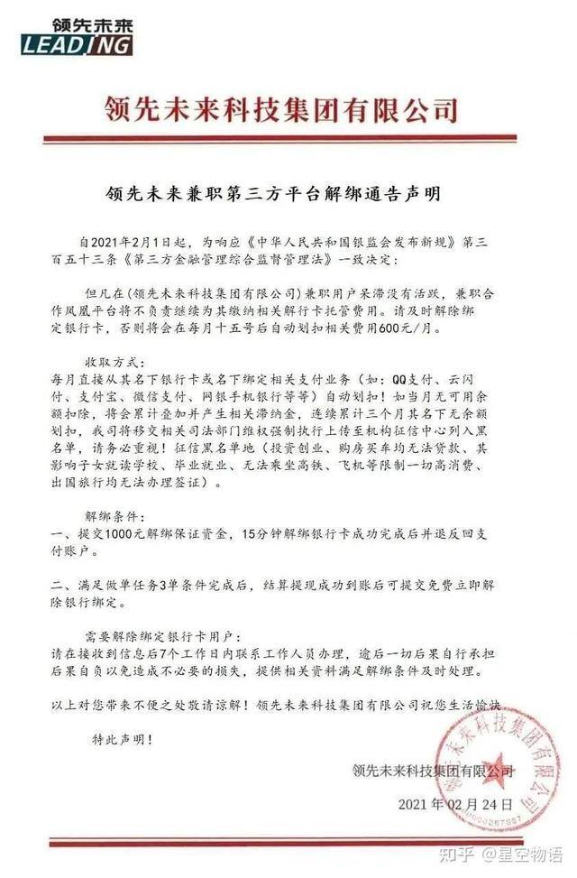 配音兼职是真的吗（今天刚刚刚刚刚刚刚刚刚刚刚刚刚刚刚刚刚刚刚刚刚刚刚刚刚刚刚刚）