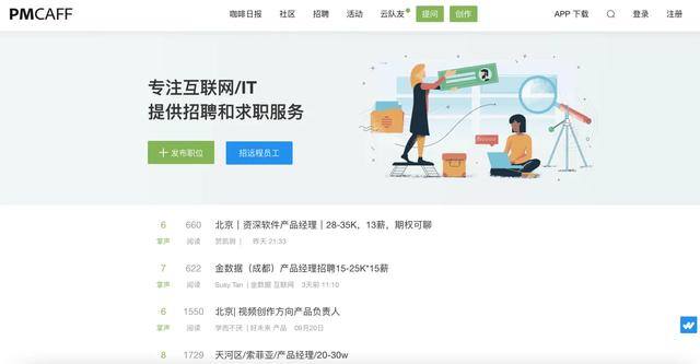 免费正规的接单平台（全职/兼职招聘平台）