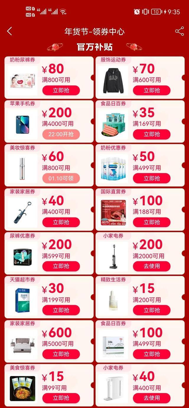 淘金币怎么用（给的商品分享一下网购多年省钱小方法）