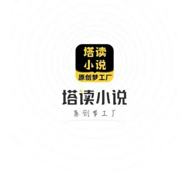 看小说赚钱软件排行榜第一名（新人作者写小说不知道去哪里？这三个网站，新人轻轻松松月入过万）