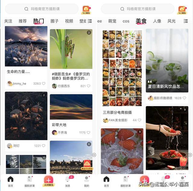 短视频软件（视频制作工具推荐）