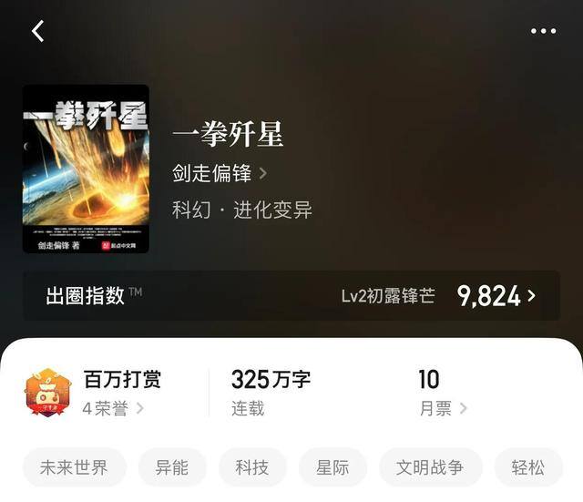 重生81从黑市开始发家致富（耽美文推荐：荣家的二儿子，初始魂槽，热血，期待6颗！）
