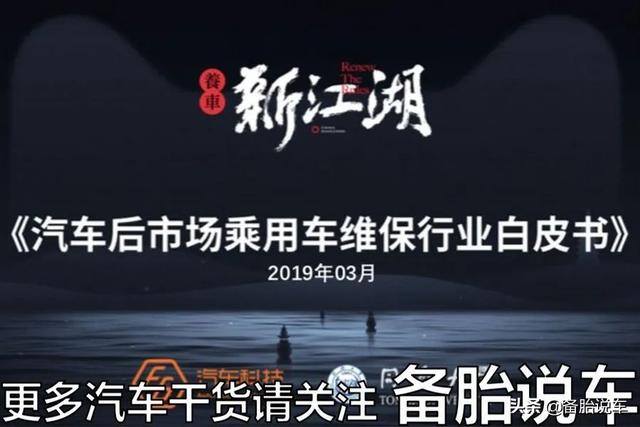 自己有辆私家车怎么赚钱（私家车油改气划算吗？）