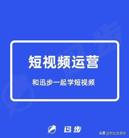 怎样拍短视频（短视频拍摄和剪辑技巧）