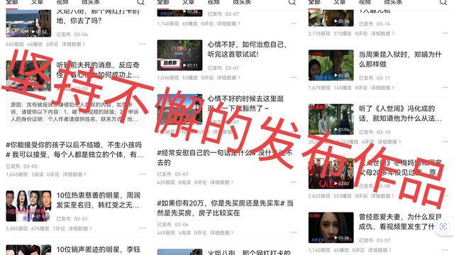 快手剪辑视频能赚钱吗（我的自媒体之路）