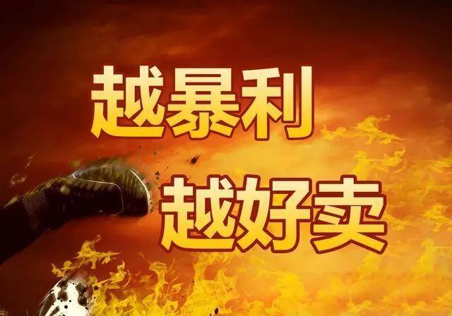 农村冷门生意好项目（农村最赚钱的冷门行业有哪些？）