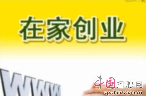 想创业什么项目好（兼职能干点什么）