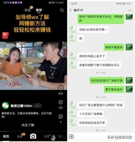 下载刷宝app赚钱（短视频赚钱平台）