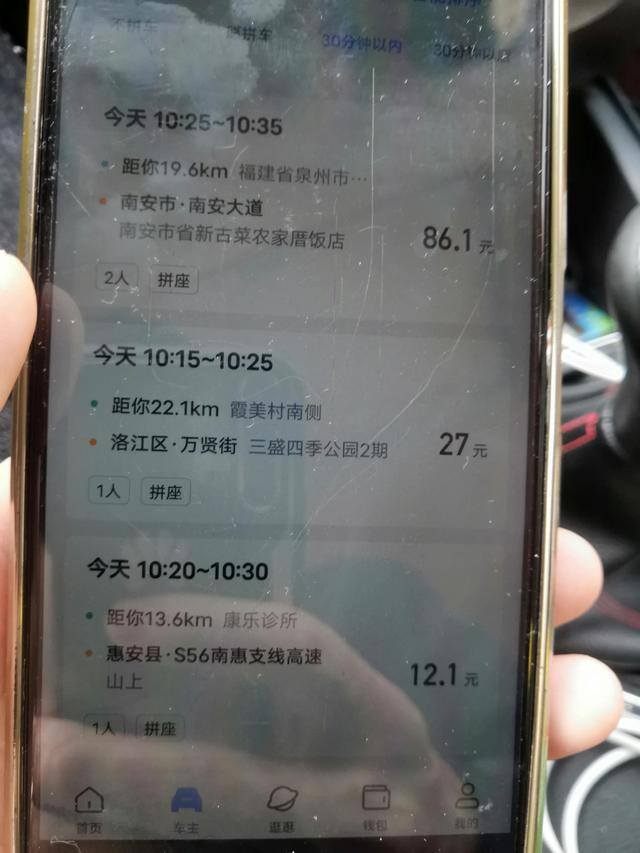 滴滴兼职怎么加入（新年伊始，滴滴兼职收入汇总）