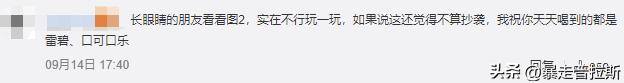 一分钟赚1000元的游戏（羊了个羊广告收入高达575万元）
