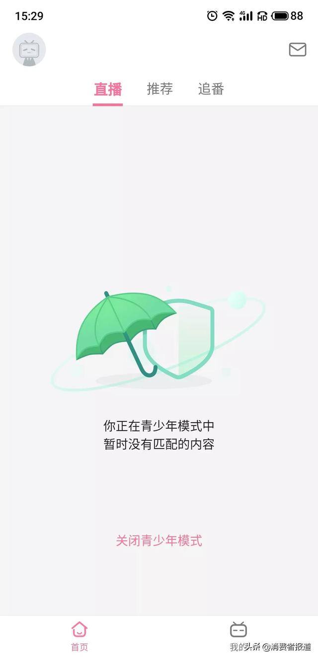 快手极速版破解（“青少年模式”的设置入口）