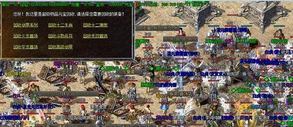 传奇怎么玩（火龙传奇怎么玩火龙传奇玩法攻略）