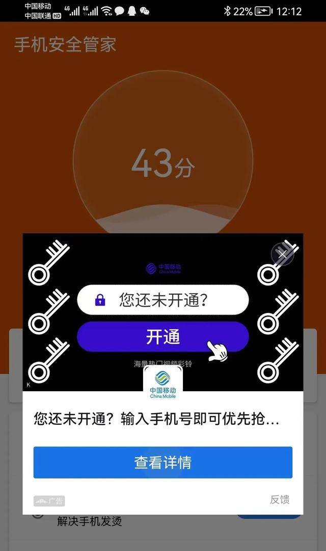 看广告赚钱的app软件排行（手机卸载垃圾app的方法）