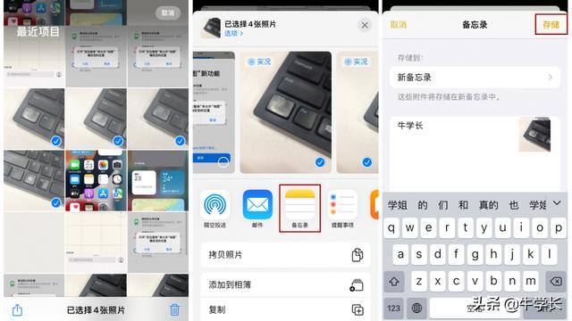 苹果手机加密相册怎么弄（苹果手机怎么隐藏相册照片？）