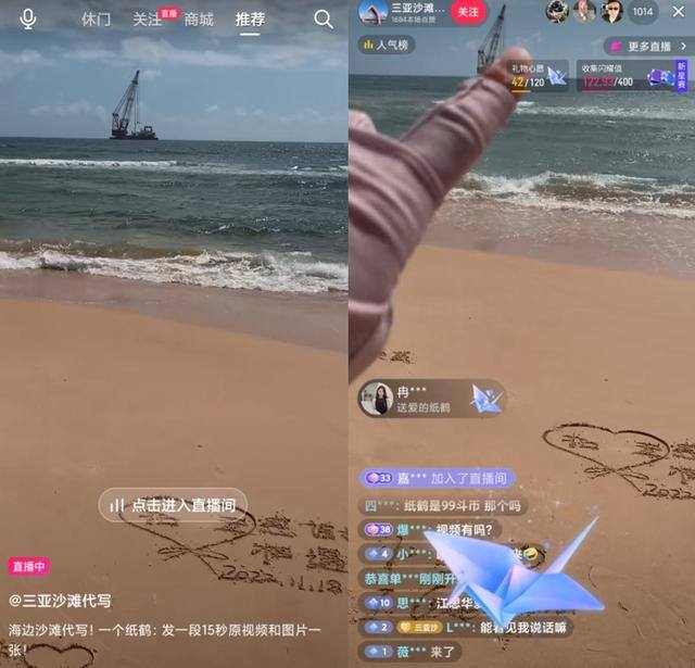 做短视频怎么赚钱（海滩代写是如何赚钱的？）
