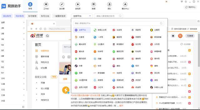 发视频可以赚钱的自媒体平台（b站怎么通过上传视频赚钱？动漫剪辑视频怎么素材哪里找？）