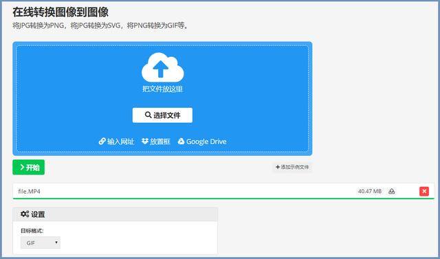 微信表情包动图制作（4个gif动图制作方法，学会可以自制聊天表情包！）