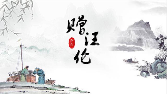 李白怎么画简单又漂亮（马鞍山李白诗歌节第33届中央新闻纪录电影制片厂（集团）发现之旅）