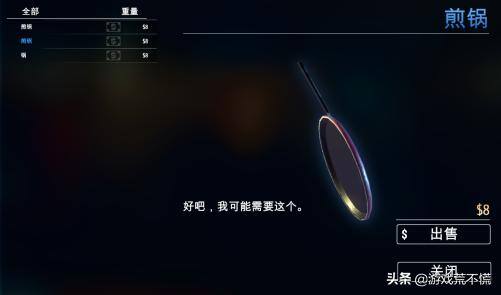 打工生活模拟器怎么拿5万（《领袖未来》游戏体验）