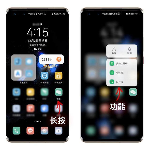 微信手机号码怎么隐藏（微信的这些隐藏技巧，学会了超级实用）