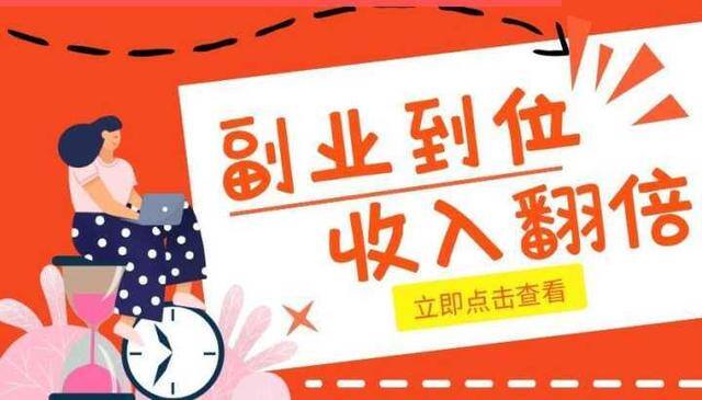 上班族副业（上班族，怎么找不多的副业？）