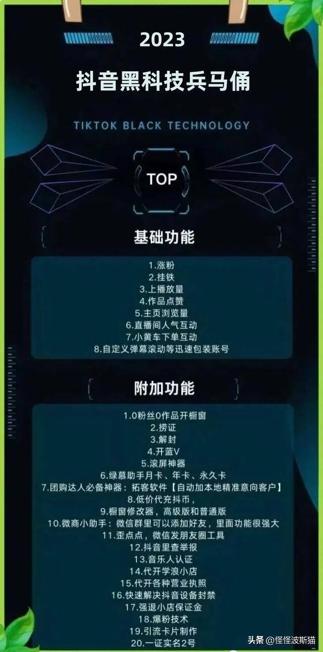 抖音卖货平台怎么收费（小红书卖货平台怎么收费）