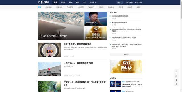 挣钱最快的app（7部神级金融纪录片，打破穷人思维，新的一年变身吸金体质！）