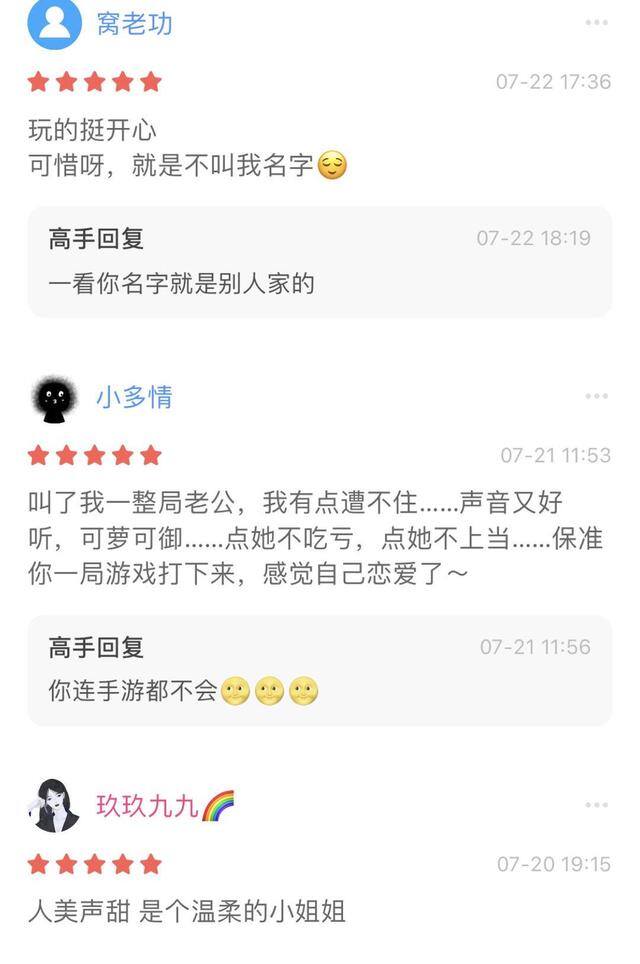 游戏陪玩app（英雄联盟：陪玩app下单归来，陪人皮仍存）