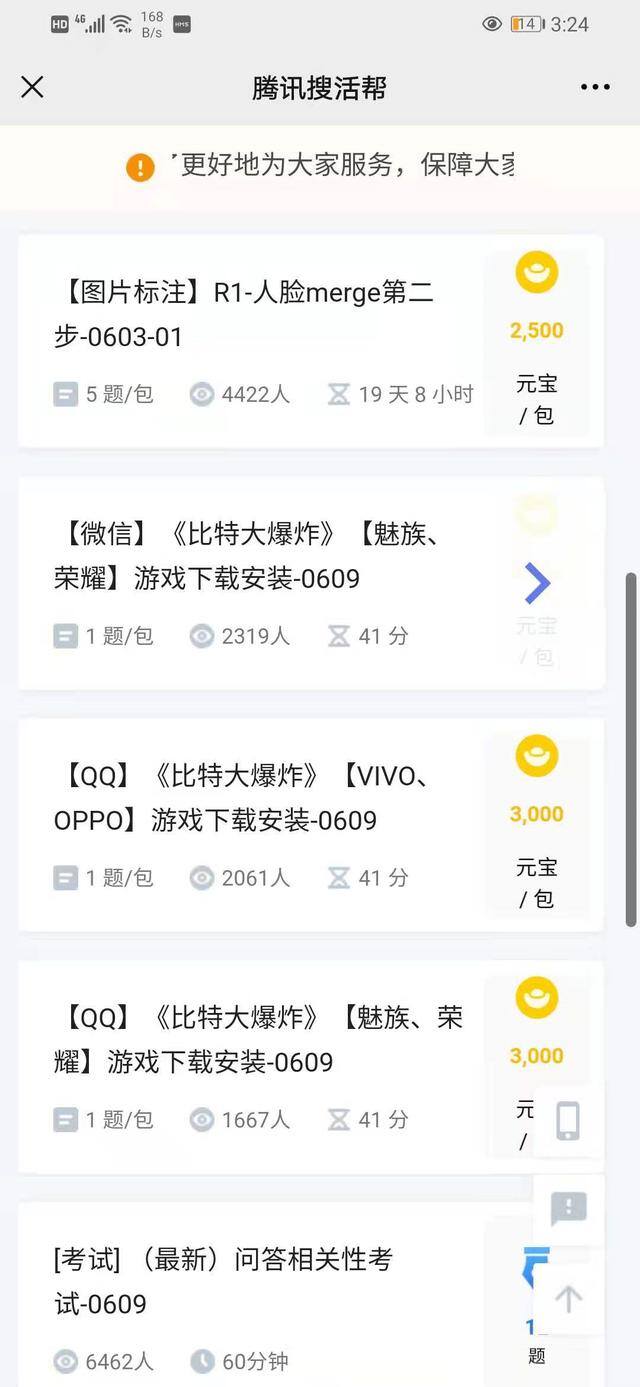 有没有挣钱的软件一天可以挣四五十的（手机赚钱app测试）
