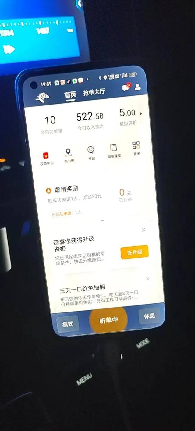 西安网约车哪个平台最好（现在网约车平台太多了，让人无法选择哪一个比较好）