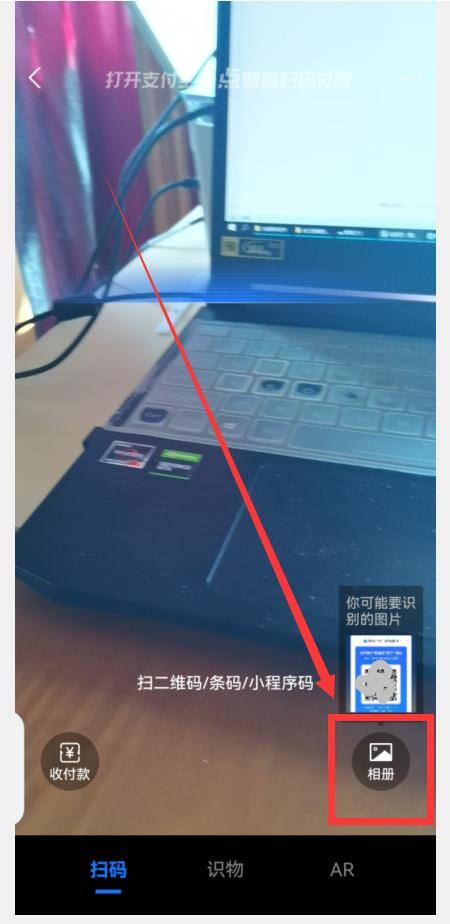 微信能转多少钱一天（怎样把支付宝里的钱转给微信好友？）