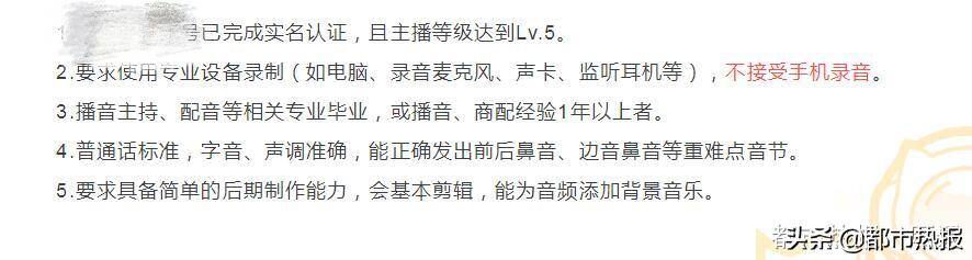 自己朗读文章赚钱软件（“声音赚钱”的背后）