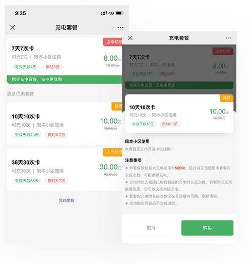 充电桩充电怎么收费（电动车充电桩计费方式有哪几种？）