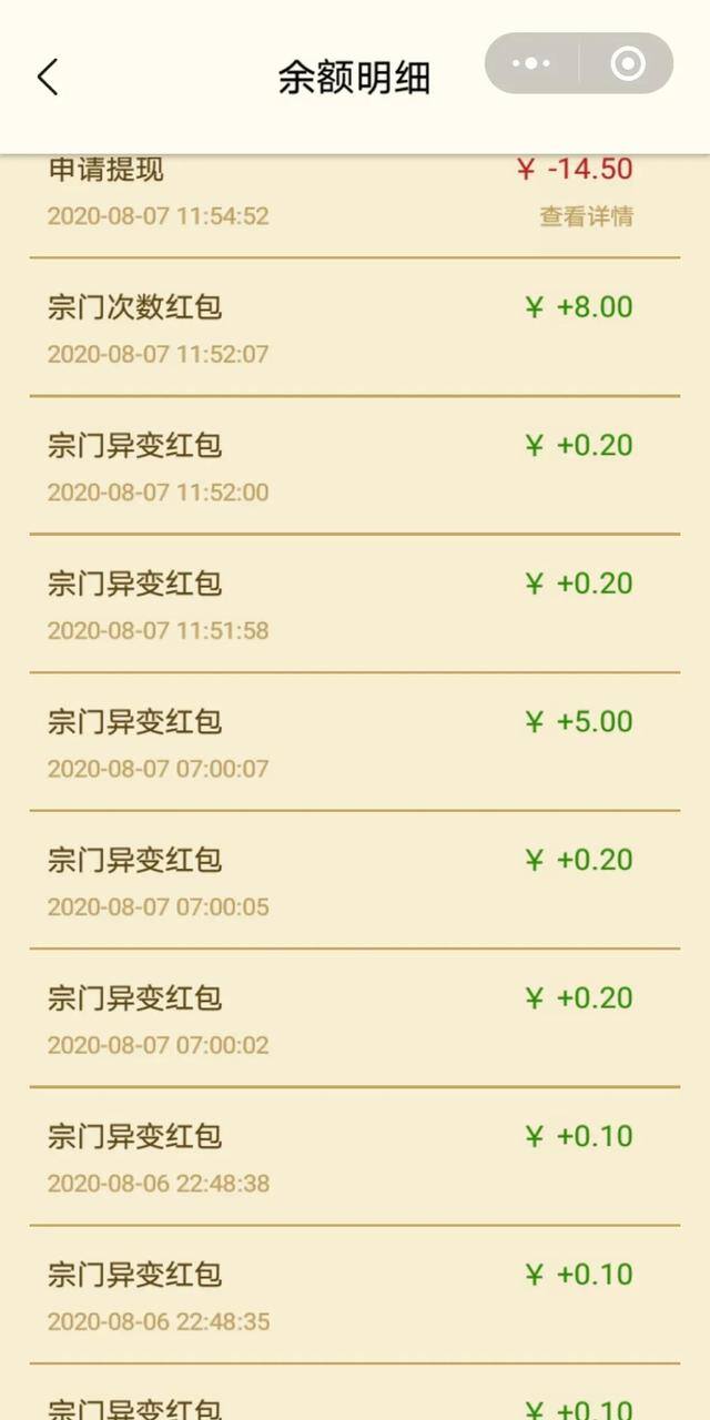 趣闲赚app（一些手机兼职app现有的一些手机兼职软件已经有很多）